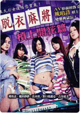 文艺室内剧题材海报占位图，用于莫妮卡贝鲁奇最新电影档案卡